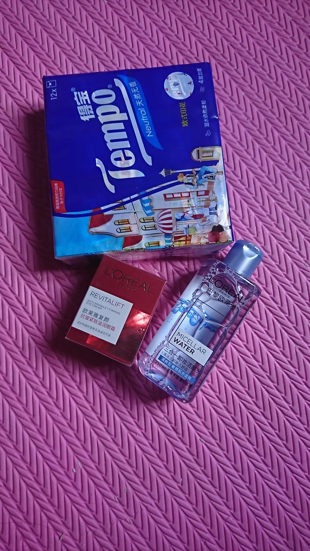 收到了。物流真的很棒!欧莱雅的东西一直很好。还会再买的。送人也是相当不错!