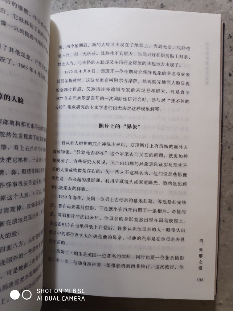 包装很好,物流很快。书籍纸张质量很好,字迹印刷清晰,外观无损。优惠时购买,屯起来慢慢阅读。快递员服务态度很好。