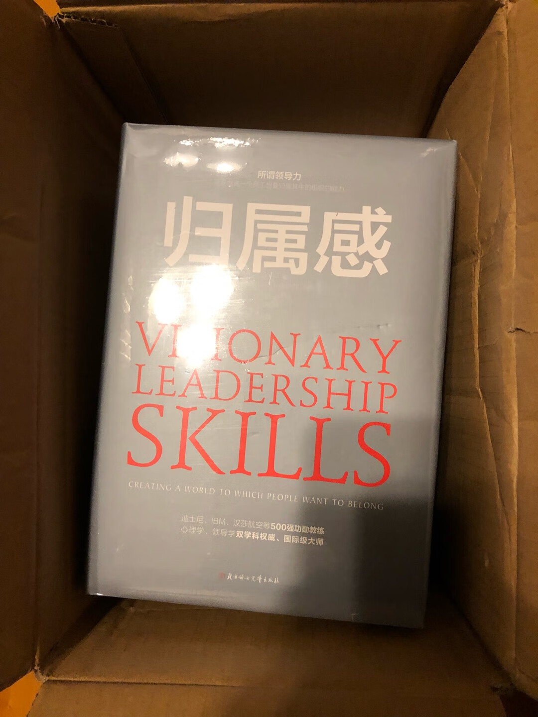 还不错,快件是隔日达,前天显示发出了,结果昨天还在原地,昨晚还催了次,不知道是啥情况,东西还行,没有破损,快递小哥辛苦了,好评一个。