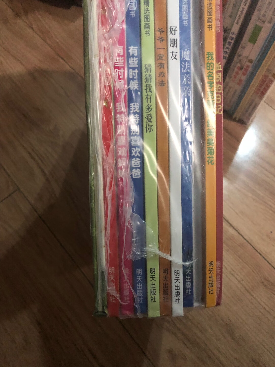 书是好书,颜色艳丽,印刷不错,速度飞快,态度很好,就是运输导致书几乎每本都压折,以后改正吧!买书太多了!书是好书,颜色艳丽,印刷不错,速度飞快,态度很好,就是运输导致书几乎每本都压折,以后改正吧!买书太多了!书是好书,颜色艳丽,印刷不错,速度飞快,态度很好,就是运输导致书几乎每本都压折,以后改正吧!买书太多了!书是好书,颜色艳丽,印刷不错,速度飞快,态度很好,就是运输导致书几乎每本都压折,以后改正吧!买书太多了!书是好书,颜色艳丽,印刷不错,速度飞快,态度很好,就是运输导致书几乎每本都压折,以后改正吧!买书太多了!