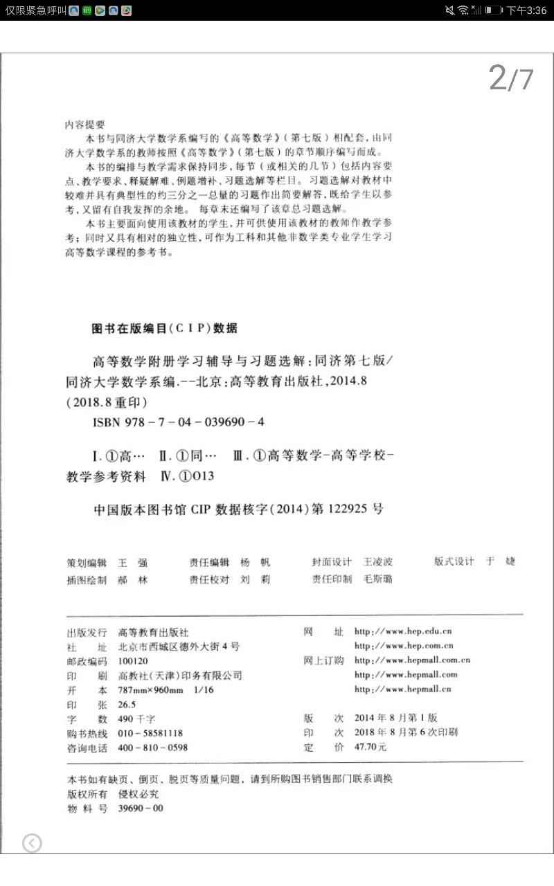 苟富贵绝代天骄有点疼可以发天天开语法填空图库发几个铁道飞虎铁锅柴鸡刚刚乡关何处刚回家东方国际效果好佛图关花开富贵干活干的