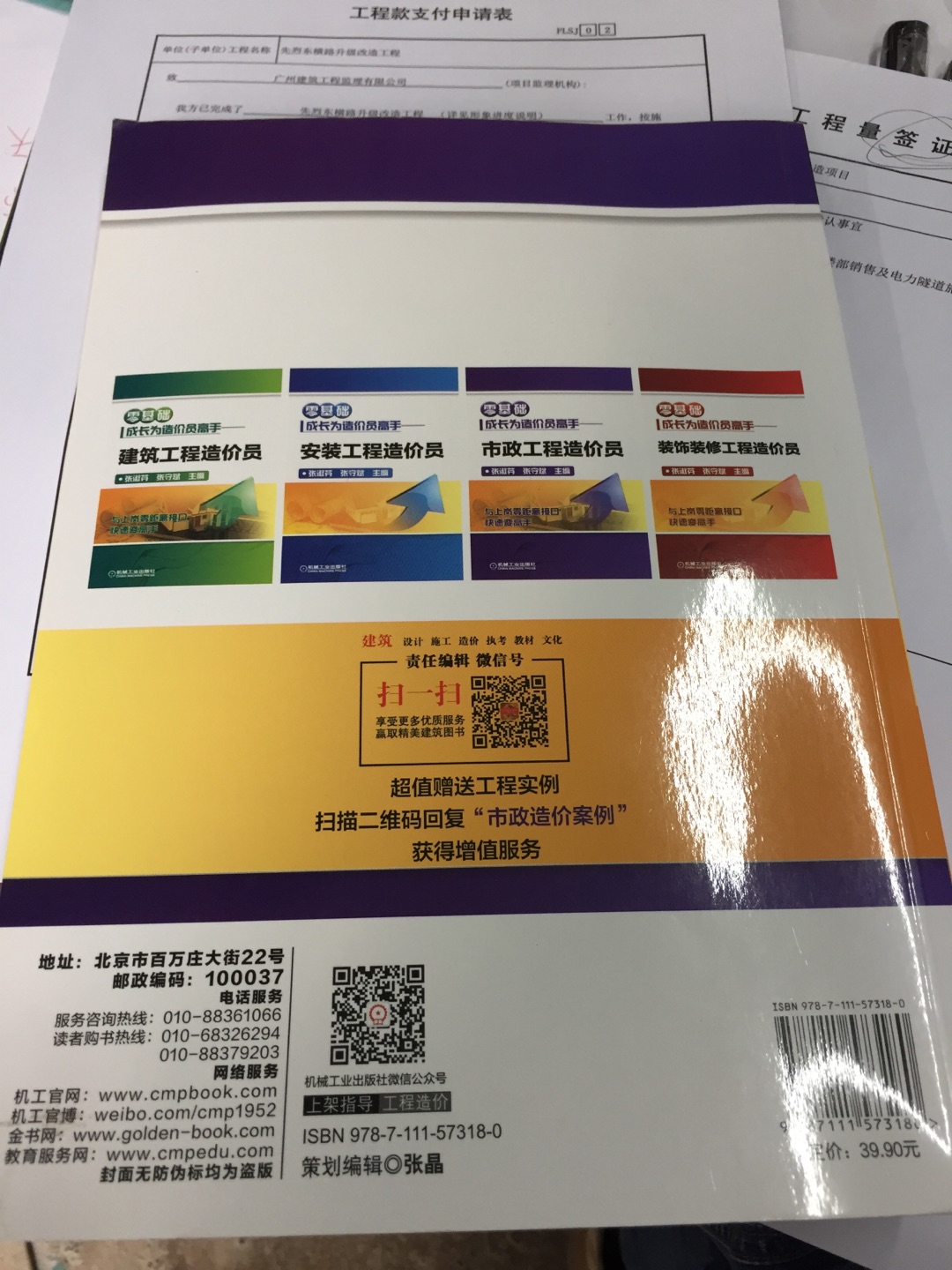 我在购物已经成为一种习惯,购买自营能获得速度保证!基本品质都能满足我的要求!所以我复制这句话,评价使用。若果不满意,我则不会粘贴上来!