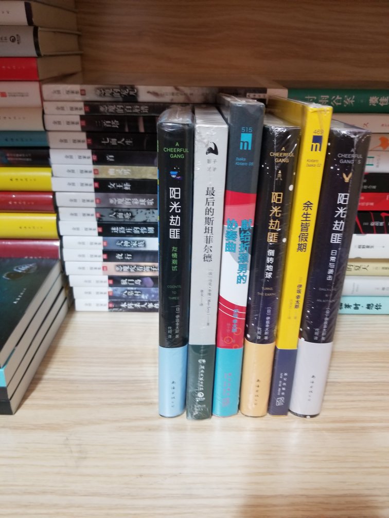 希望包装谨慎一些,每次买书都会有变形或者破损,只是不严重也就懒得退换了,价格确实比书店便宜很多,配送也很快,包装包装包装注意了。。。。。。。