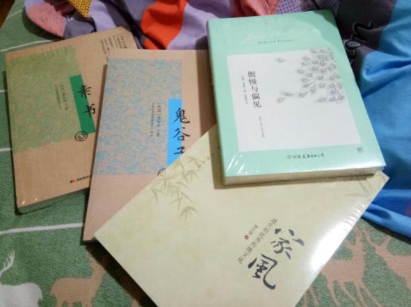 经常网购,总有大量的包裹收,感党写评语花掉了我大量的时间和精力,我又总是党得好像不去评价或者随便写写有点对不住那些辛苦工作的卖家客服、仓管、老板。所以在一段时间里,我写下了一小段话,给我觉得能拿到我五星好评的卖家的宝贝评价里面以示感谢和尊敬!首先,宝贝是性价比很高的,我每次都会先试用再评价的,虽然宝贝不一定是最好的,但在同等的价位里面绝对是表现最棒的。的配送绝对是一流的,送货速度快,配送员服务态度好,每样东西都是送货上门。希望能再接再厉,做得更大更强,提供更多更好的东西给大家。为的商品和服务点赞。