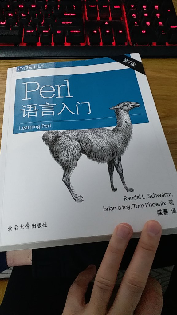 时隔六年终于出了第七版,在买上一版的时候才刚工作。上一个版本错的地方虽然都是小的点但对初学者影响还是挺大的,建议大家在敲代码实验的时候配上英文原版的书比较靠谱,特别是空格分隔符这种的在某些章节如果漏了或者错了意思就不一样了。这本书是说一周教会,这话是没错,一周内可以看完,但融会贯通还是要一段时间的还是属于对语言有基础的。记得刚看子程序和句柄的时候一脸懵#。有些点不明白不用太执着的去看,因为还没有用到所以不明白,认真的看完之后只管去看perl进阶,到那边不明白了再回来看。不太建议直接看完这本看自动化,那本需要进阶的知识。