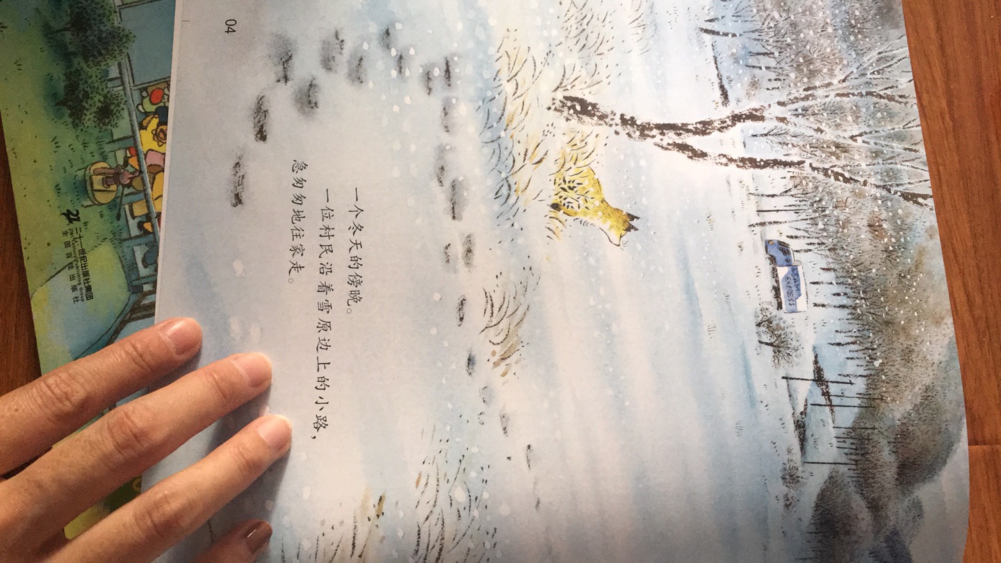 书都不错。日本人的绘本都特别温暖。故事非常打动人孩子喜欢。书纸质也不错,比书店种类全还优惠。有需要羊绒衫的联系我,比**质量有保证,比商场价格有优势!