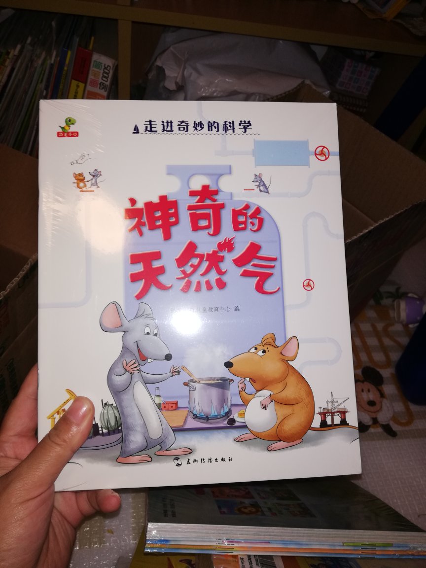 物美价廉,印刷质量好,版本较小,没有任何异味,是正版,真的很划算啊,一下子买了很多套书。这下孩子有书看了,很开心,书架又上新了。