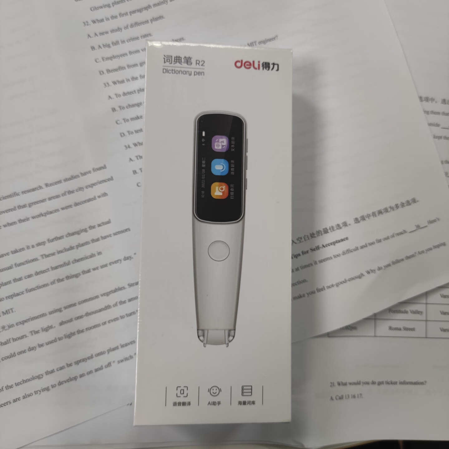 达人专业评测得力R2与R3区别?哪个好些呀?详细剖析曝光