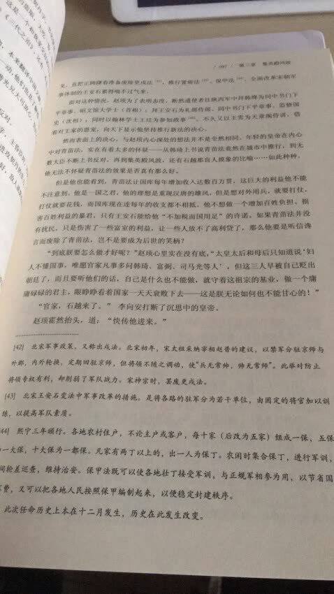商品很好,已经多次购买了,购物,速度快,快递员认真负责,商品质量高,送货快,上午下单,下午就到了,每次购物都很满意。