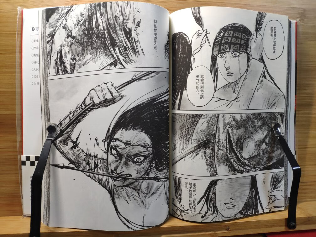 简单说一下吧,本来凑单买的两本,顺便都买齐了。内容没有吹的那么夸张,故事很俗套,情节发展太慢,画风不够出彩,只能说中规中矩,跟日漫比起来真的是小儿科。