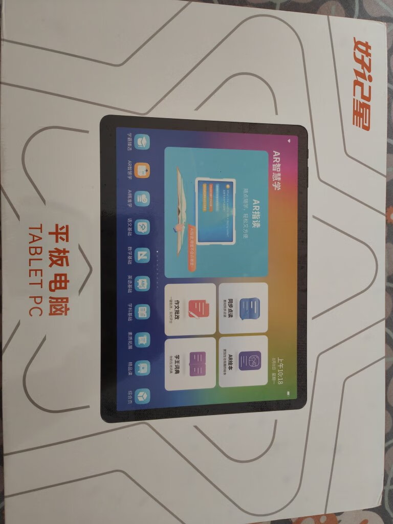 优缺点评测好记星P13A和小度S20平板哪个好用?体验有区别没有?良心评测点评