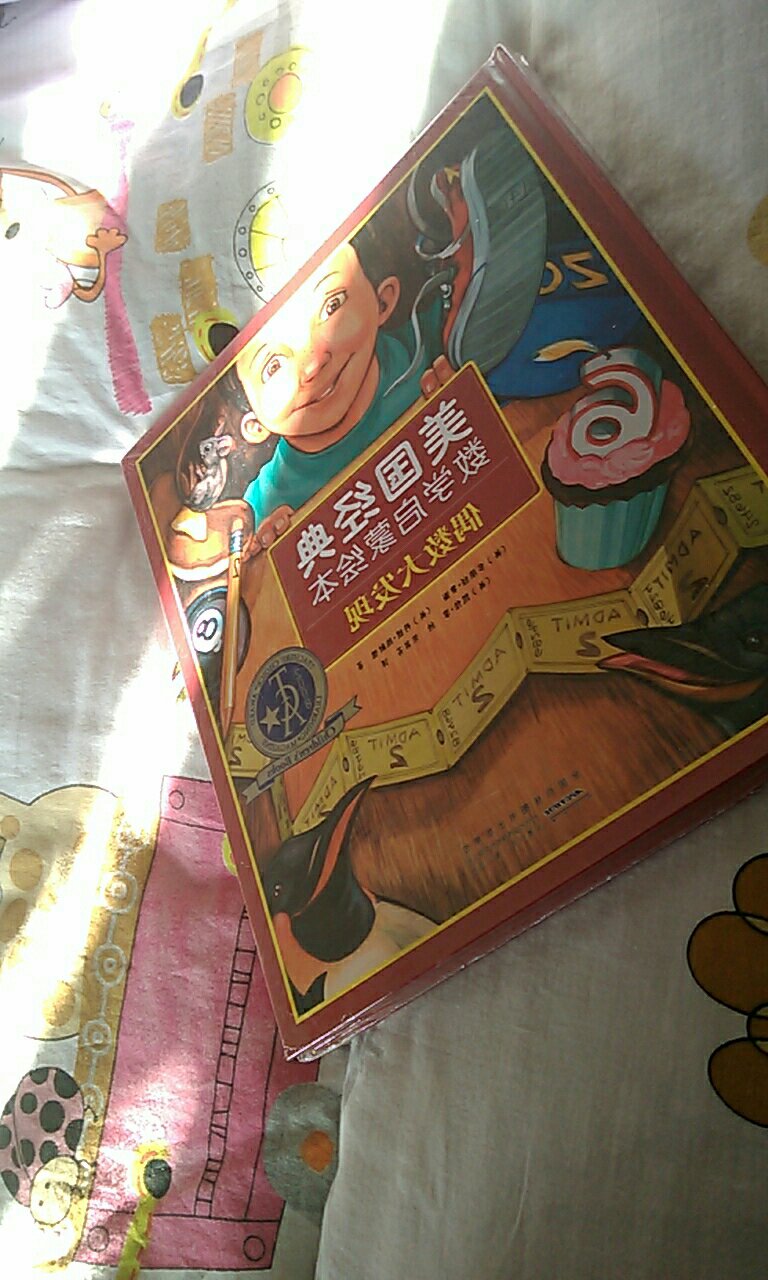不错,很喜欢,物有所值,有机会再来拍,希望多做优惠活动啊,好评,在这儿买东西真的很方便啊!好评!