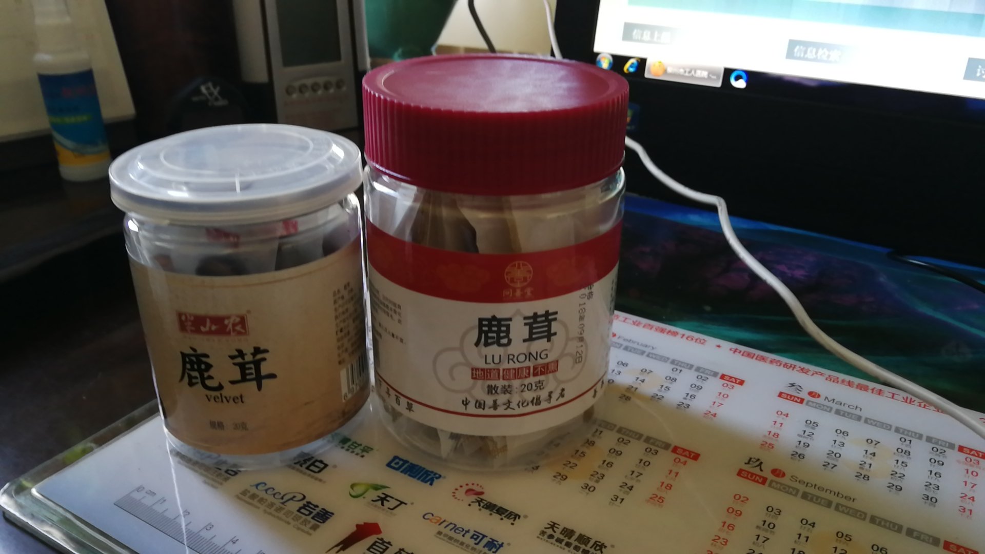 里面居然发霉了,无语了,退货