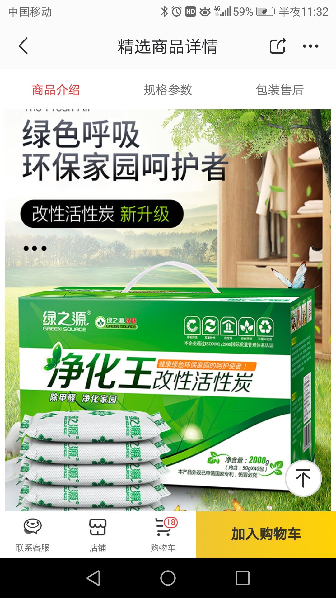 不错,效果好,值得够买!