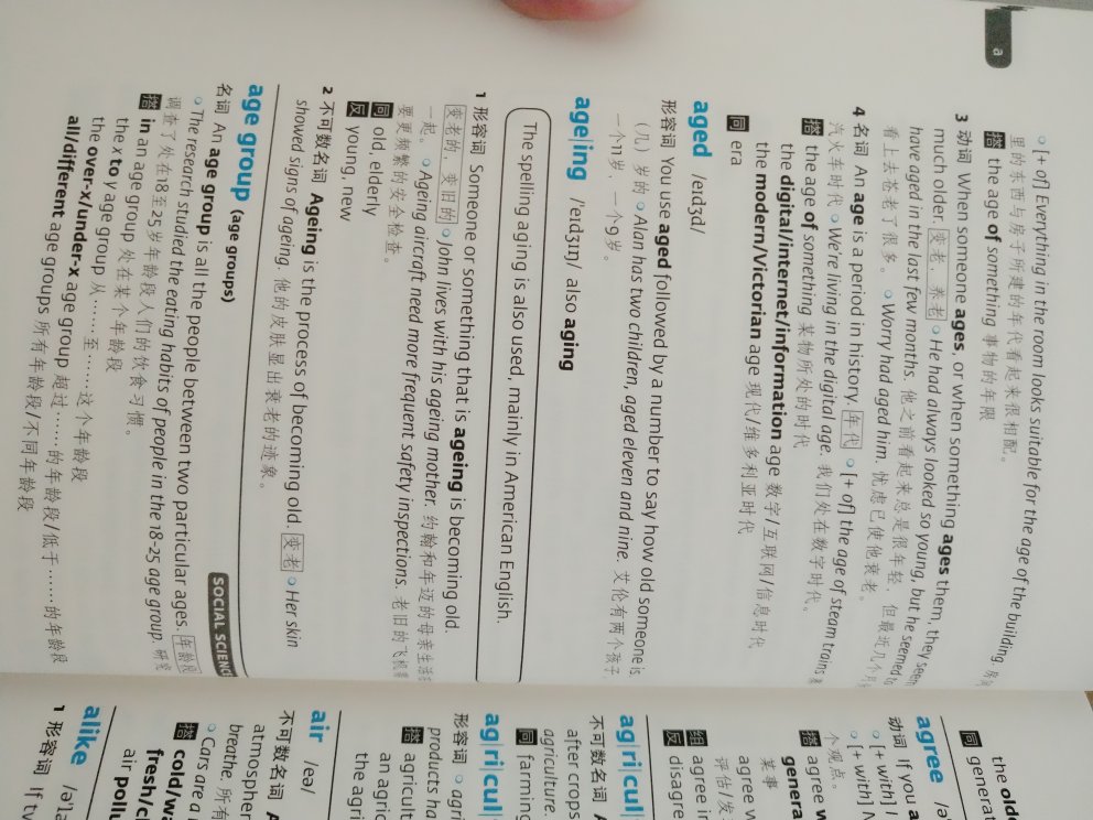 全球便利店连锁公司创始人——铃木敏文,结合40多年零售经验,为你讲述击中消费心理的零售哲学。铃木敏文的很多创新,现在已经成为商界常识,本书把那些不可思议的零售创新娓娓道来。关于零售的一切:选址、订货、销售、物流、管理……他一次又一次地在一片反对声中创造出零售界的新纪录。 翻开本书,看铃木敏文如何领导7-11冲破层层阻碍,成为世界的零售哲学。