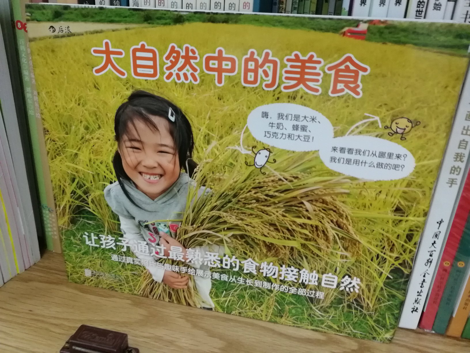 活动叠加优惠券收入,价格非常优惠,感谢。越来越多东西在购买了,赶上活动叠加优惠券价格实惠,物流快,服务态度好,售后好,比其他电商好很多。一开始只是买书,现在家用电器也大部分在这里买了。的物流越来越给力了,基本隔日达,包装也很满意,感谢!