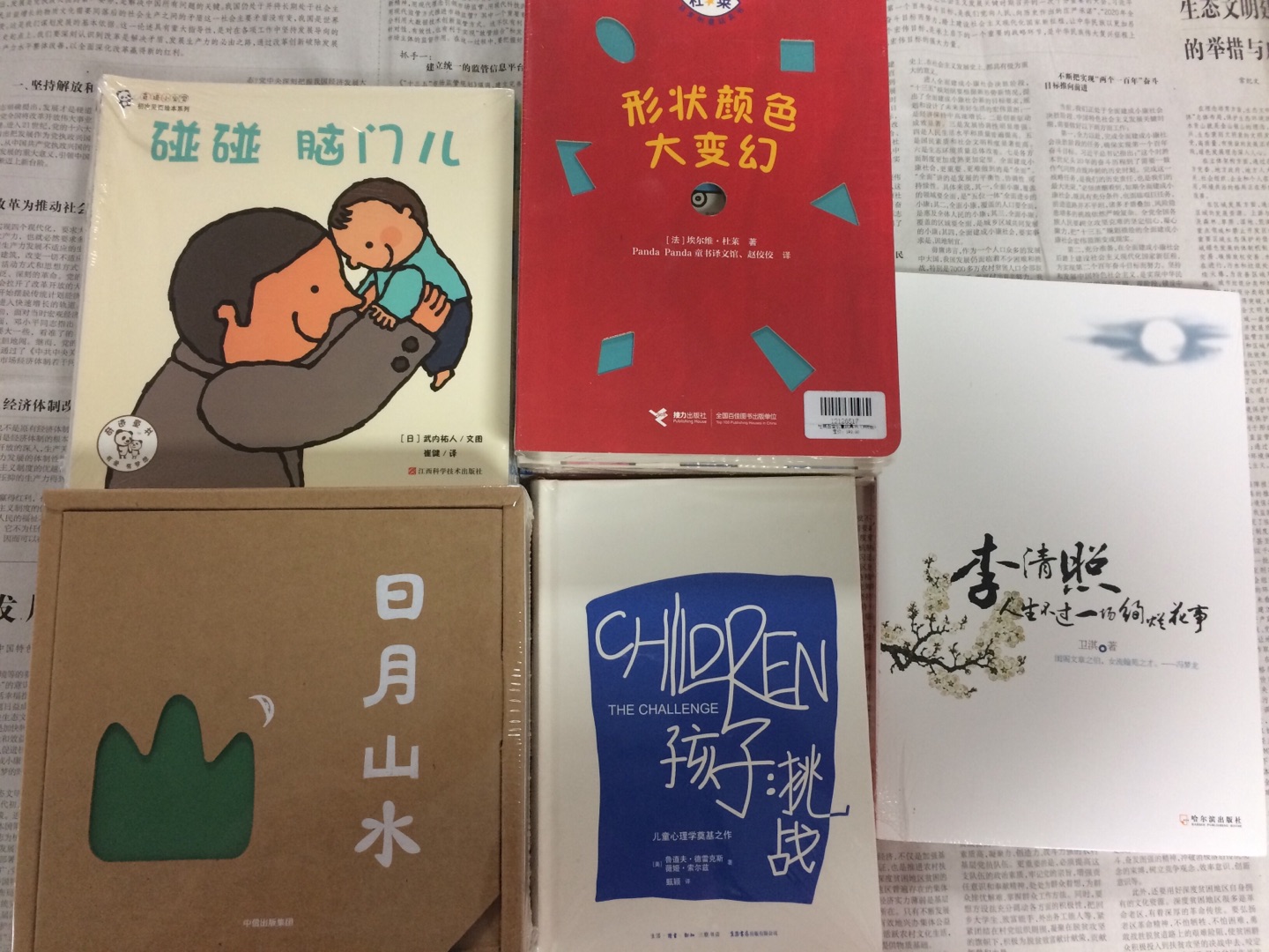 从今年8月份的好书周一见开始,最近几个月一直都在上买书,价格合适发货快,绘本质量也不错,小朋友也到了读绘本的年龄,只要价格合适各类绘本都屯起来,慢慢看,从小培养小朋友的阅读习惯,而且绘本不光适合小朋友看,成人看也觉得非常有趣呢。 陪着小朋友一起读绘本,一起玩耍,真的是很幸福的一段时光。