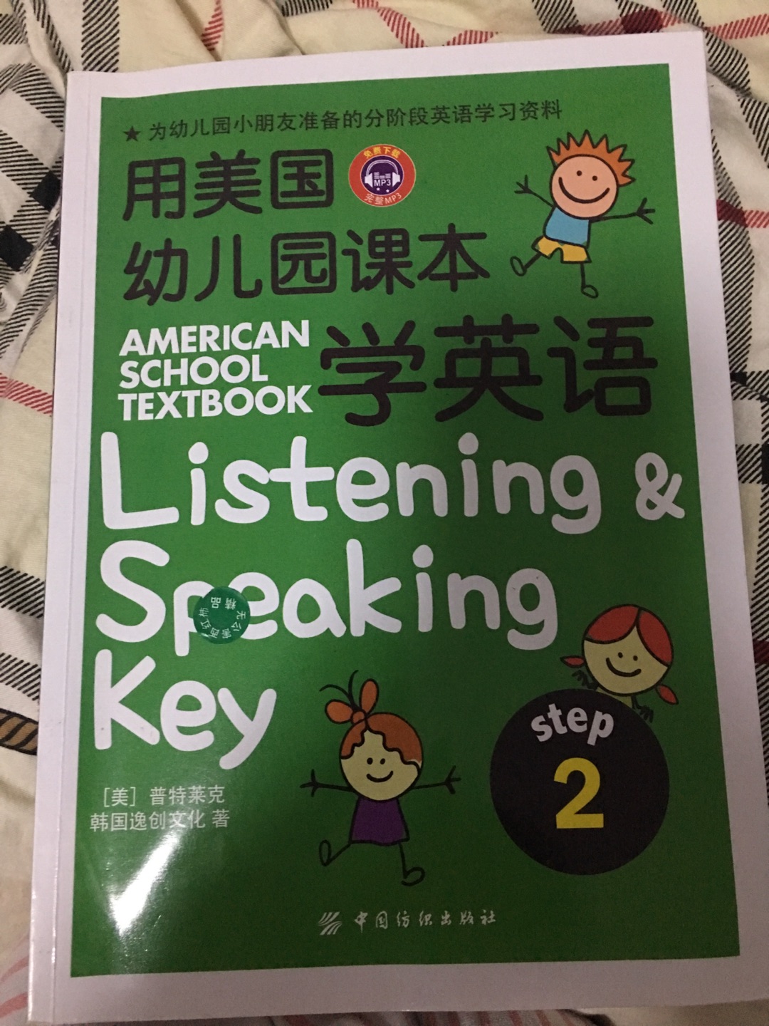 质量非常好,发货速度快。希望多多搞活动。为了孩子是买买买。质量非常好,发货速度快。希望多多搞活动。为了孩子是买买买。质量非常好,发货速度快。希望多多搞活动。为了孩子是买买买。质量非常好,发货速度快。希望多多搞活动。为了孩子是买买买。