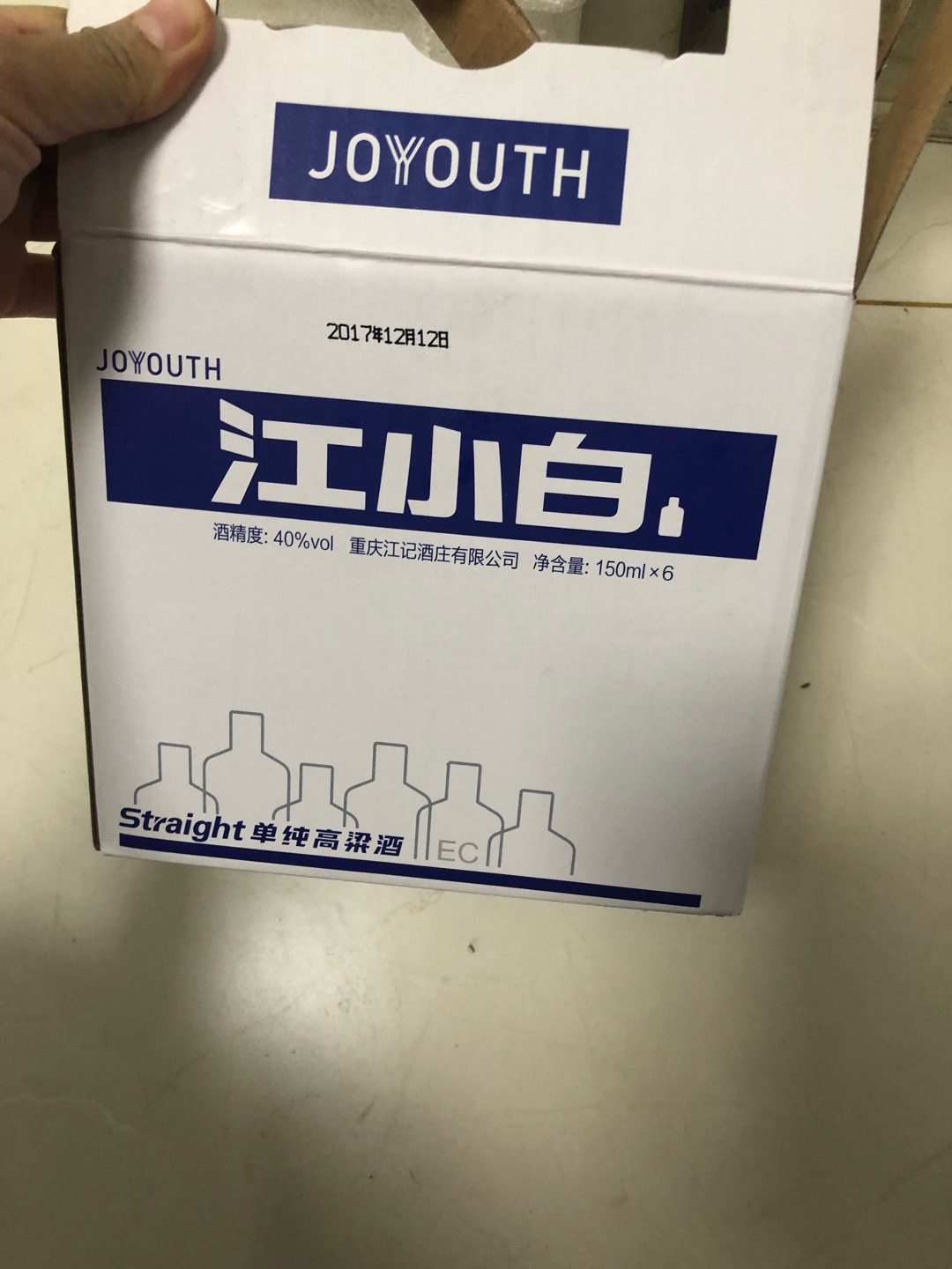 一如既往的满意,已经回购了多次,家人都比较喜欢喝,口感细腻,酒味醇香