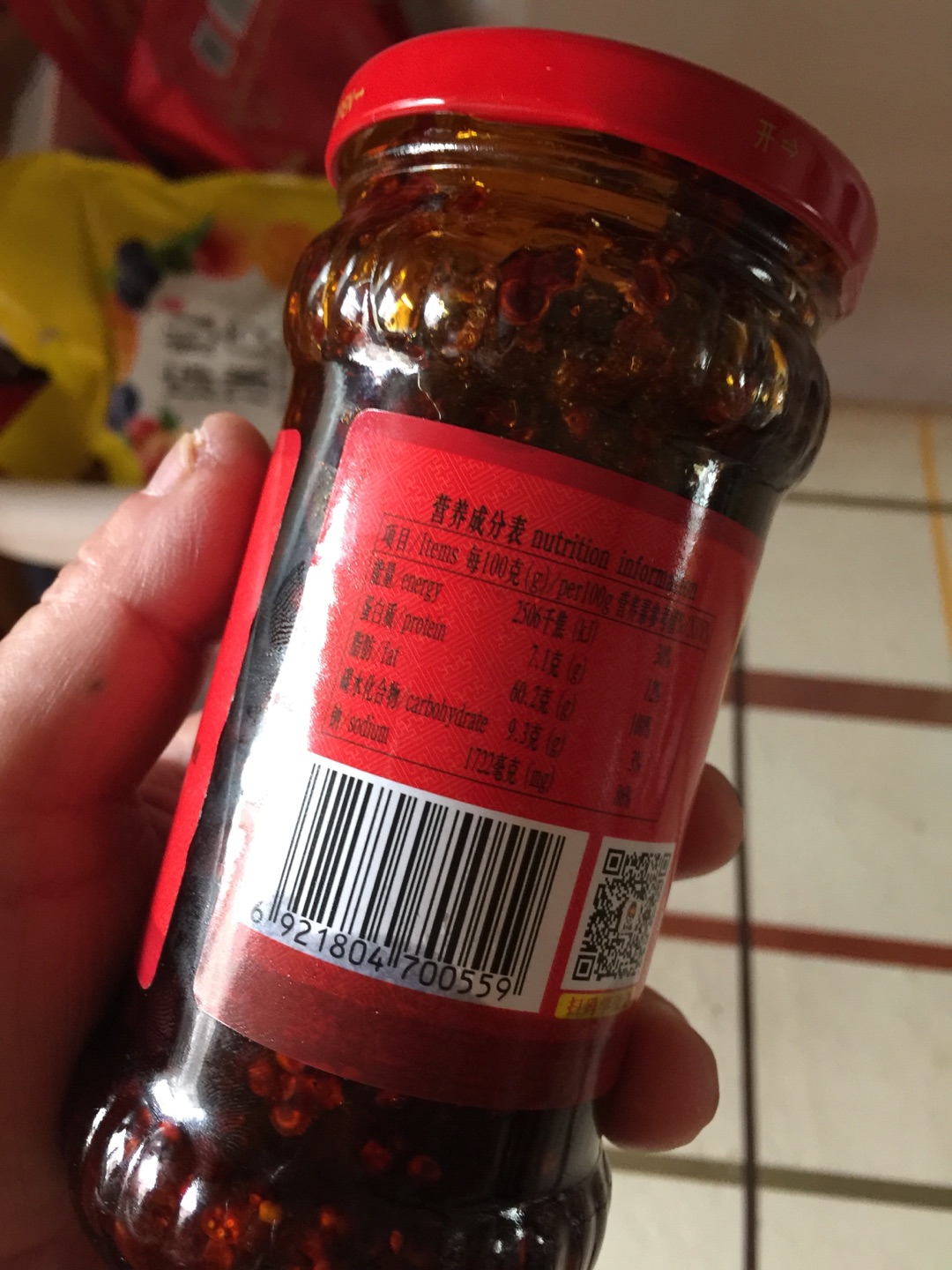 老干妈油煸肉丝油辣酱好吃真看.........
