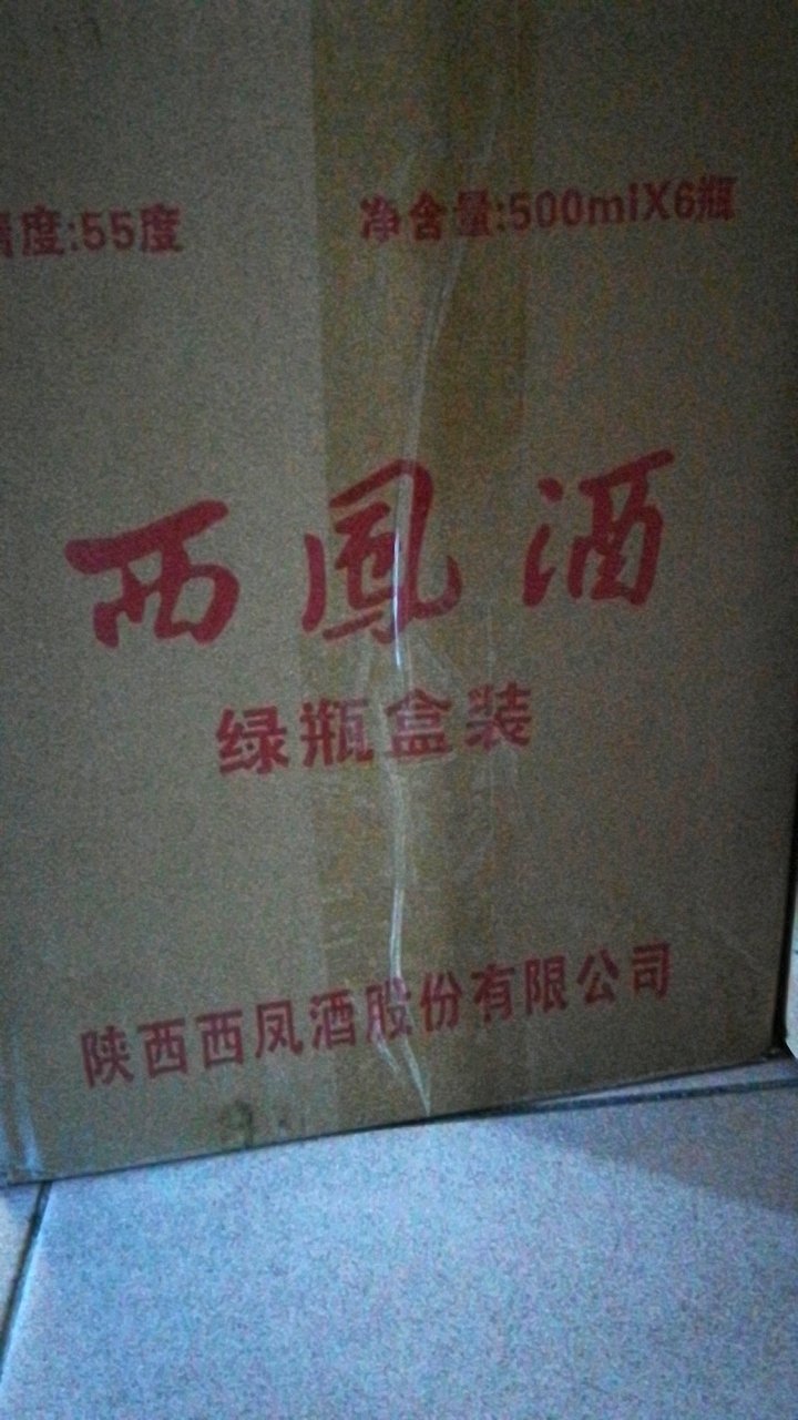 不错不错,口感挺好的,价格实惠,做活动时候买的,包装大气漂亮,属于物美价廉,自己喝也挺好的,送人挺好的,有面子,满分支持贵店,下次还来。唯一遗憾的是2017年7月饼的,放放再喝。