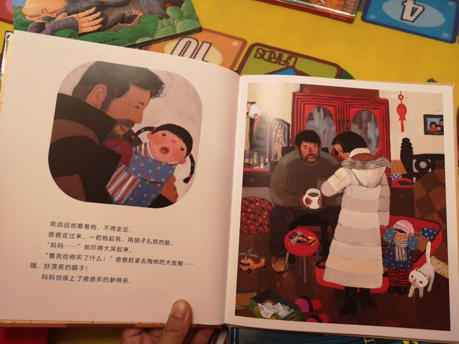 趁活动收的,通过绘本传递爱 亲情。这次价格还算不错,十五本一百零二拿下。现在已经习惯了购物,日用百货书籍。品牌或者反季衣服鞋帽可以加强