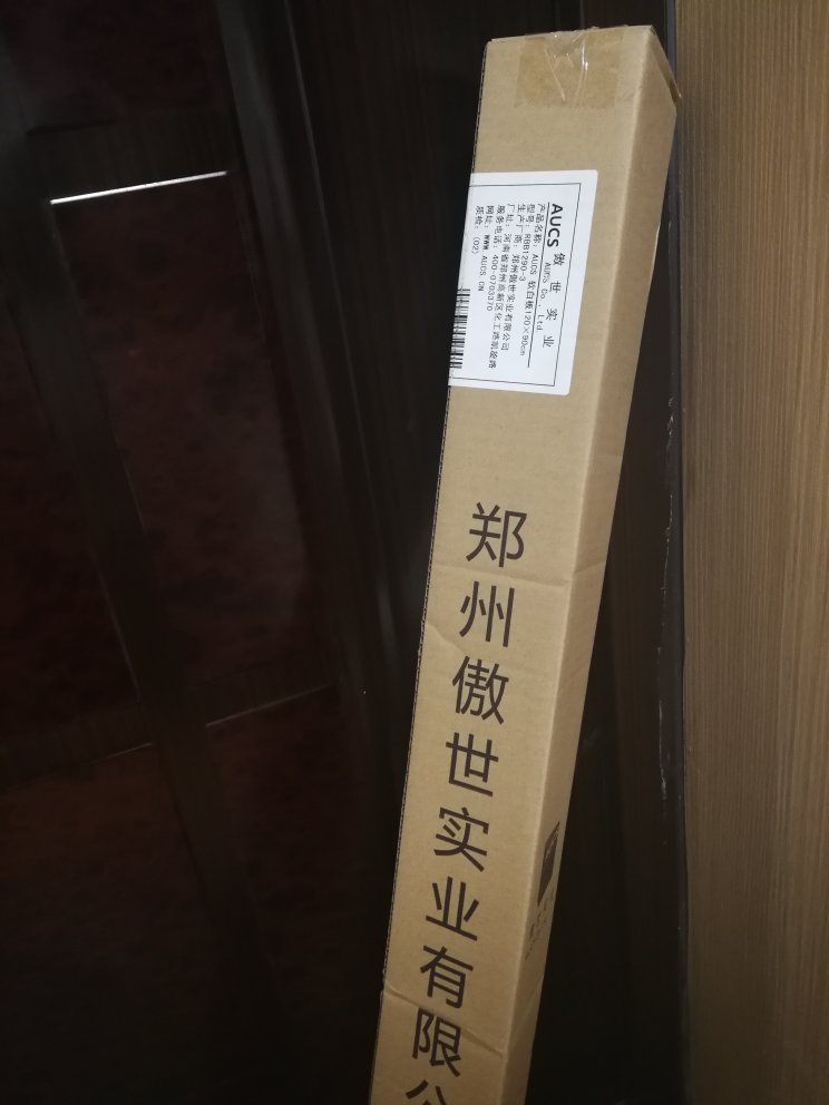 说好的版纸呢?说好的3个板擦呢(就一个)说好的6个吸扣呢(就两个)商家的诚信有问题!物流小哥还是很不错