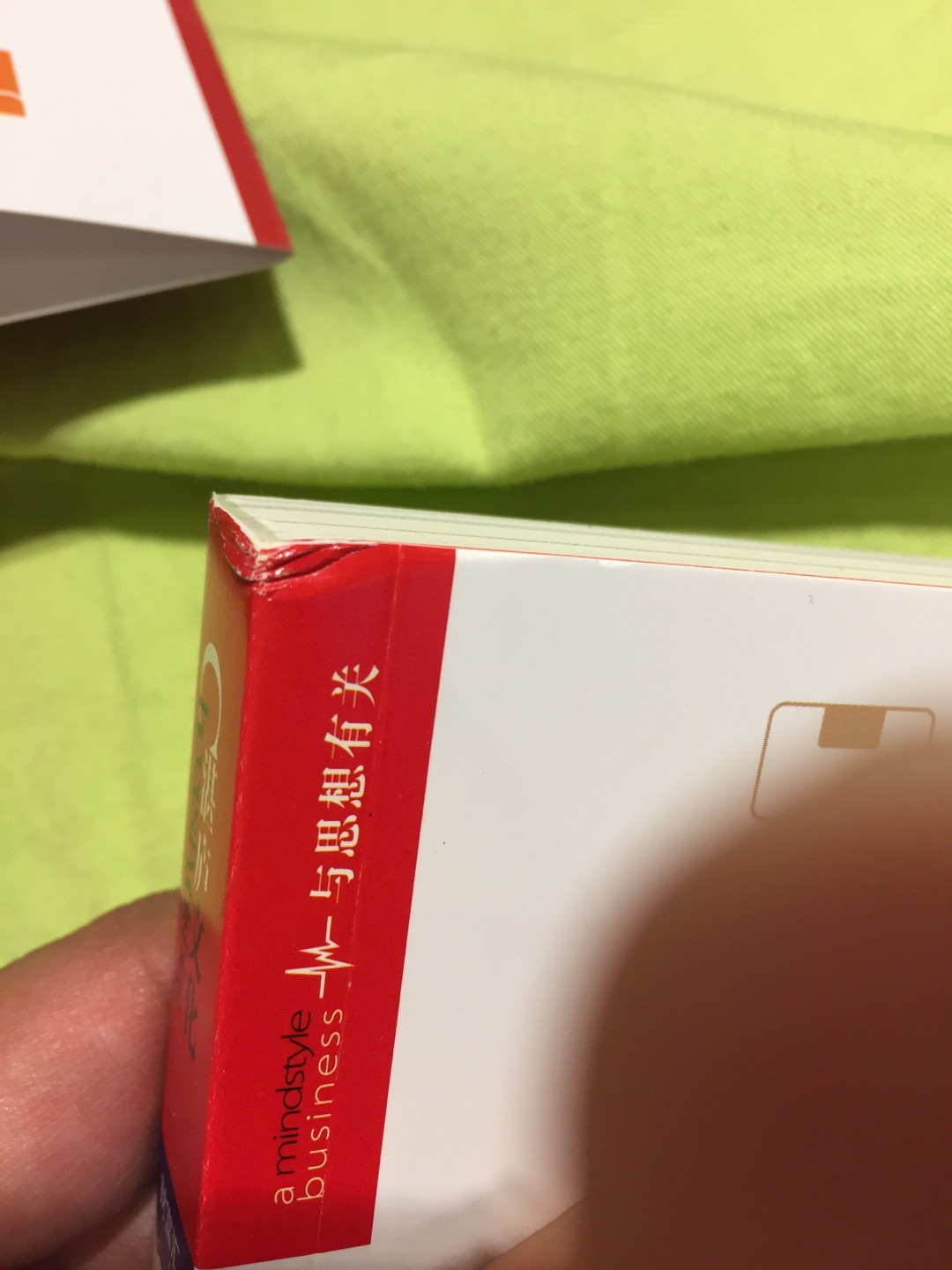 第一次到货 破损 换货 第二次到货 破损 换货 第三次到货 破损 凑合用吧 赔你3000个京豆 买本不破损的书咋就这么难呢?