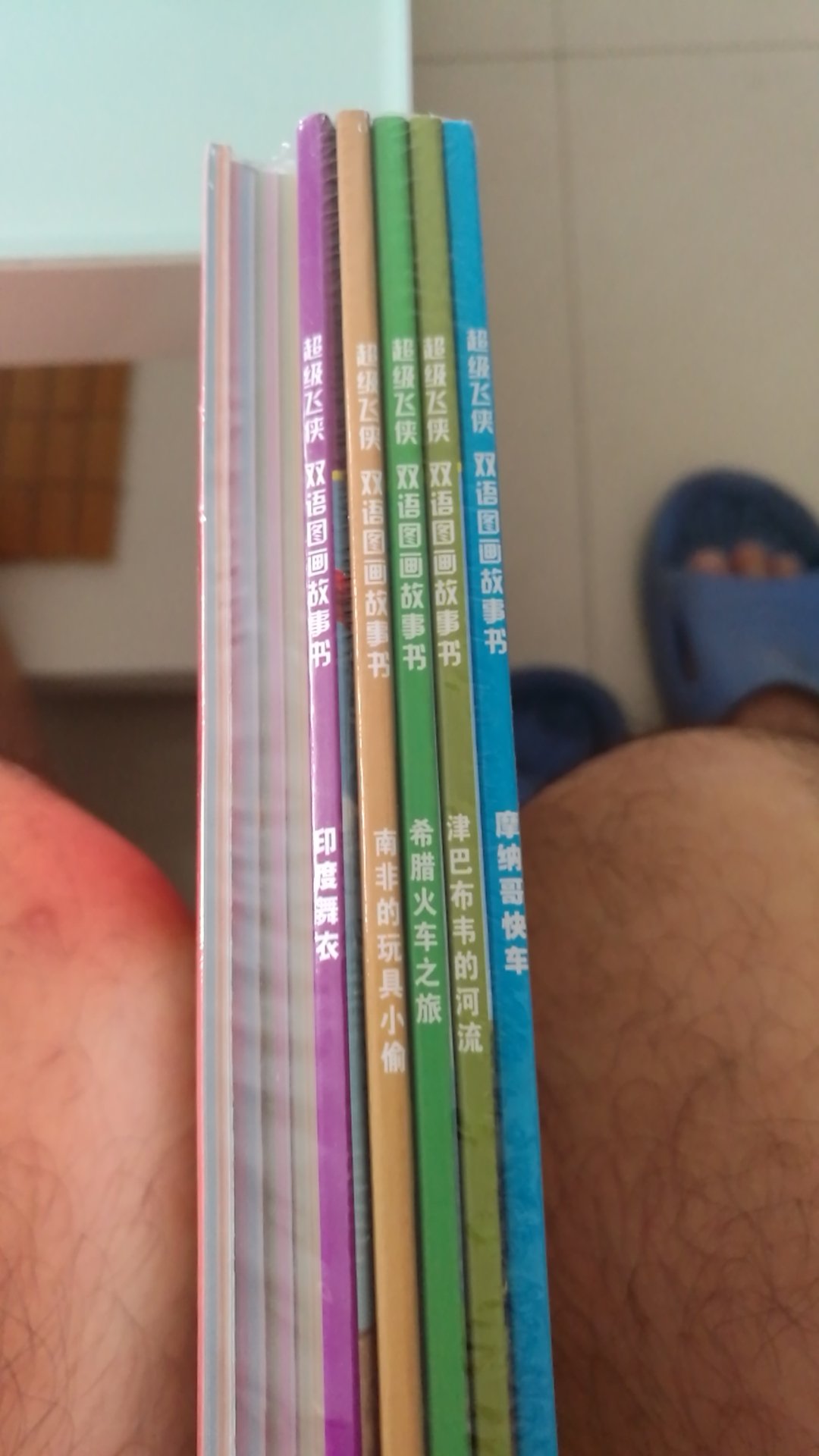 小孩挺喜欢看的,这一套书,电视上面放了,他们挺喜欢的,所以就买了给小孩看,估计应该,应该很不错的,画面的水平很不错,嗯,就是有点薄啊
