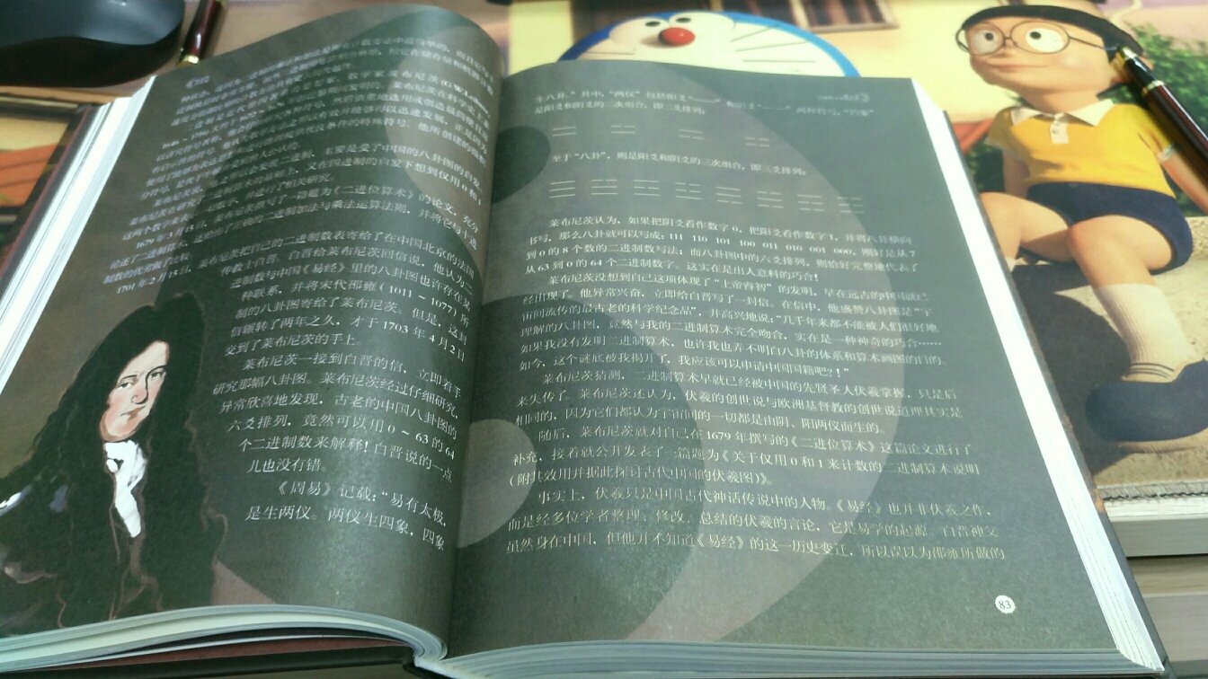 与理想的不一样,书中的图片都是绘画形式,不如用真实照片来的实在,排版也有问题,在图片上附上文字,感觉别扭。作者的写作水平也一般般,有些历史真实性没有披露。购物四年以来,最差的一本书。