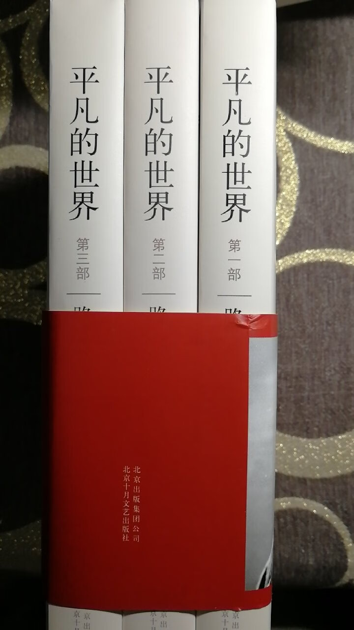 即便在最残酷的地狱里,也有两件事可以存在:“美和爱”路遥获得了这个世界数以亿计的普通人的尊敬和崇拜,他的作品沟通了这个世界的人们和地球人类的情感——陈忠实