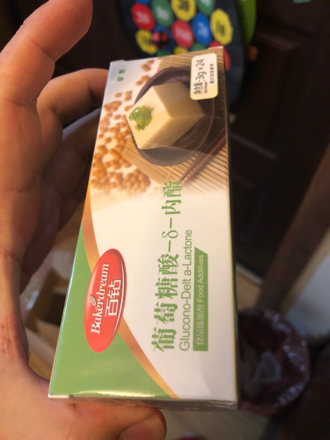 看评论不错,要想在家自己做豆腐脑,希望好,家人都爱吃,还会继续购买