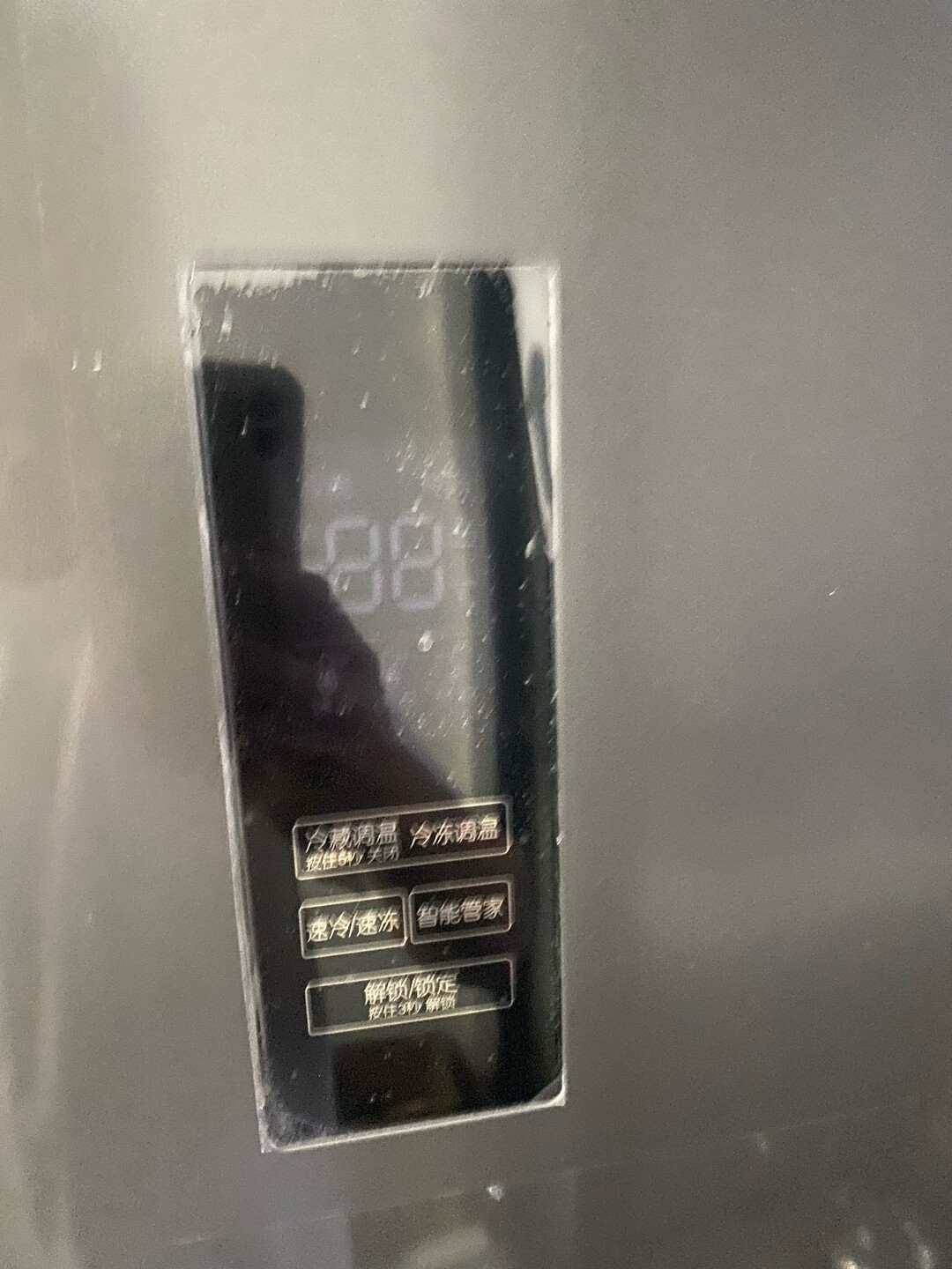达人测评华凌326冰箱质量怎么样?剖析怎么样呢?用户吐槽爆料