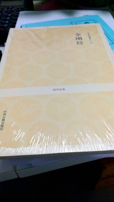 物流速度很快,不愧是自营,前一天买的第二天就到了而且送货上门,很方便,好评好评,快递态度也很好,买的东西质量也很好,用起来很不错,一直相信的质量,杠杠的!还会在买的!