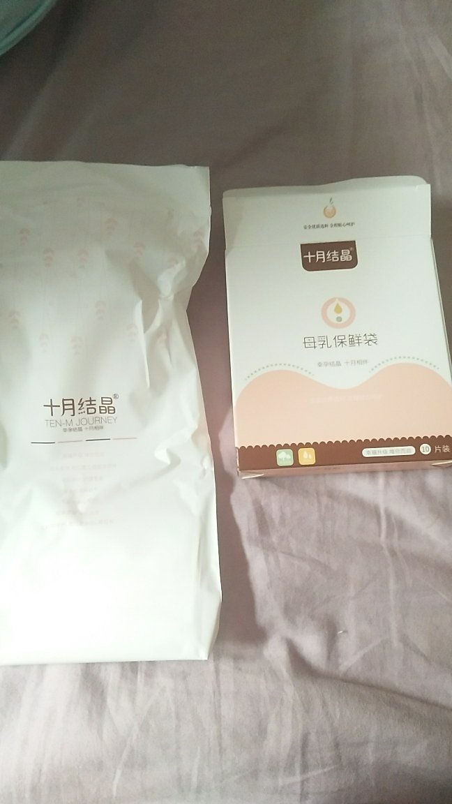 东西不错,物流很快。值得信赖。