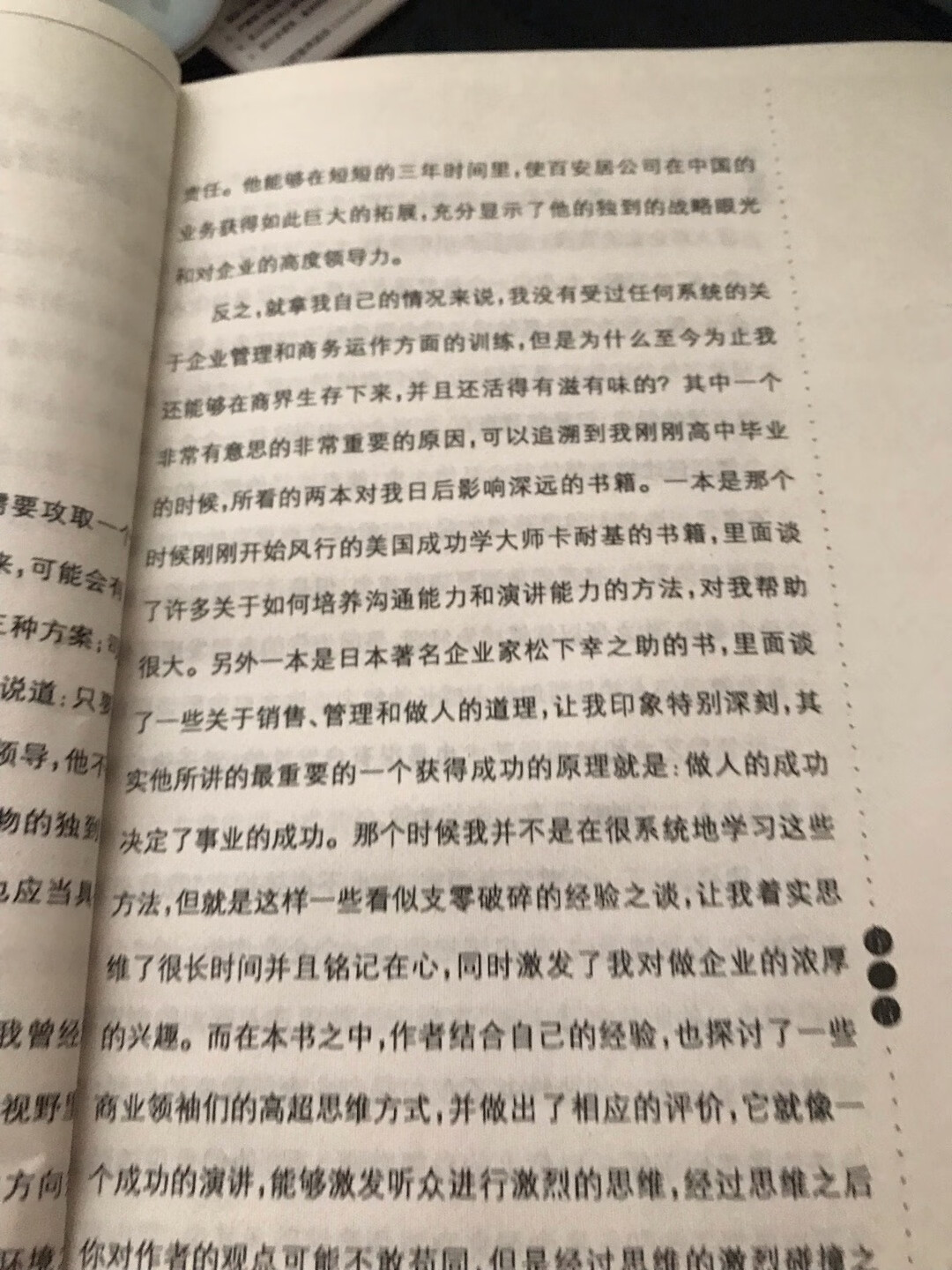 但我们的路还远得很,要一直走到卡拉库姆的中心才算到达目的地。一路上我们看见了一些炉灶和各种住宿设备的痕迹,这就证明:为了掌握这里的富源——硫黄,早已有人一再来过这里了。一片雪白的沙子围着一个小山丘,山丘的顶上有一个巨大的开采面,里面鲜黄色的硫黄闪烁发亮,是近乎纯净的。从这个山丘的大小来看,我们估计它所蕴藏的这种贵重的矿物足有好几十万吨。这个开采面的裂缝里点缀着大粒的琥珀色的硫黄晶体,山丘顶上有一层燧石和石膏的厚壳掩盖着。我们离开这个山丘的时候再一次欣赏了远处外翁古兹高原的沙砾地带,看了看那里被狂风刮成的许多巨大的低凹地;然后,我们同殷勤好客的希赫人在营火旁边举行了最后一次晚会,听了住在远处的这族人民的许多故事,才知道,他们从前寻找合用的水井是一件多么困苦的事情。