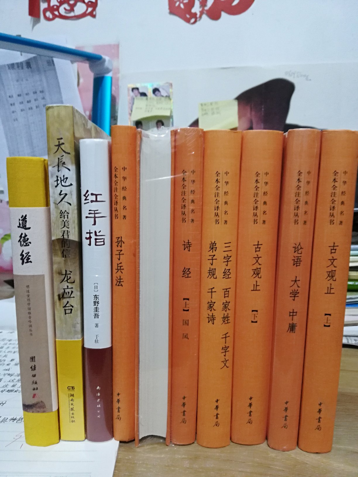 书很好,给我姑娘买的,慢慢看,很受益。是正版,顺便夸赞一下快递小哥,服务到位,快递很优秀,书籍无破损,一直信赖#,继续加油(?•?_•?)?。