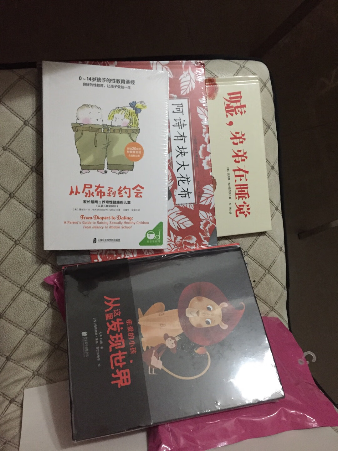 我为什么喜欢在买东西,因为今天买明天就可以送到。我为什么每个商品的评价都一样,因为在买的东西太多太多了,导致积累了很多未评价的订单,所以我统一用段话作为评价内容。购物这么久,有买到很好的产品。
