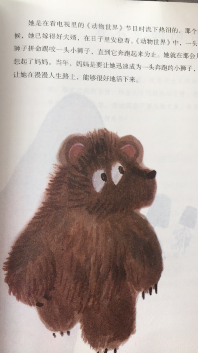 这套书我都买了,纸张很好,很适合小朋友,字大不伤眼睛!二年级开始没有拼音了。文章有的配有插图很喜欢!不少都是节选!下面内容涉及剧透,喜欢的朋友可以看一下!小学阶段以童话故事寓言童谣儿童诗为主!