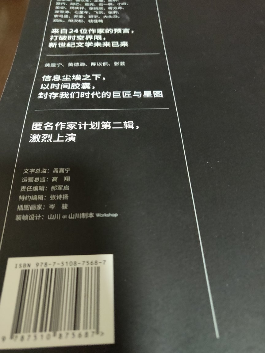 很喜欢 很不错 很棒。很好 好评。好评 好评。下次肯定还会再买 一直都很喜欢看张悦然出版的书 真的很不错 真的很喜欢。真的很棒 真的好。真的很好看 就是感觉价格有点太贵了。