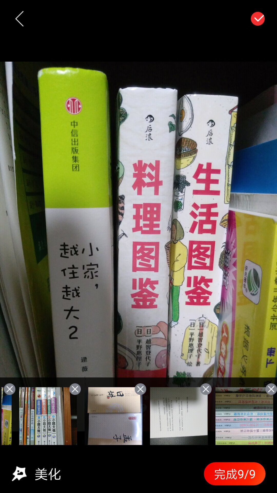 真的超级喜欢,非常支持,质量非常好,与卖家描述的完全一致,非常满意,真的很喜欢,完全超出期望值,发货速度非常快,包装非常仔细、严实,物流公司服务态度很好,运送速度很快,很满意的一次购物