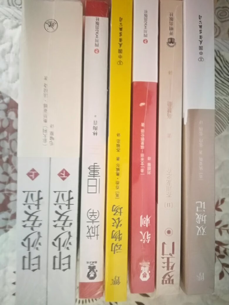 读书是人类进步的阶梯,现在人人都是手机不离手,看电子类产品的书,已经很少有人读纸质书了,正好有活动,就买了很多书,价格还是很划算的。自己也可以闲下来,静下心来读一些书。