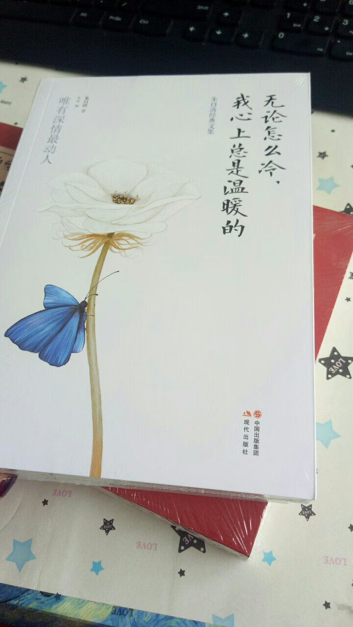 最近很喜欢散文,朱自清的散文也不错,快递真的没话说,昨天下午下单,今天中午就送达,现在基本上买书全都是在上购入的,质量也好,搞活动也非常合适,99元10本,忒划算了。。。