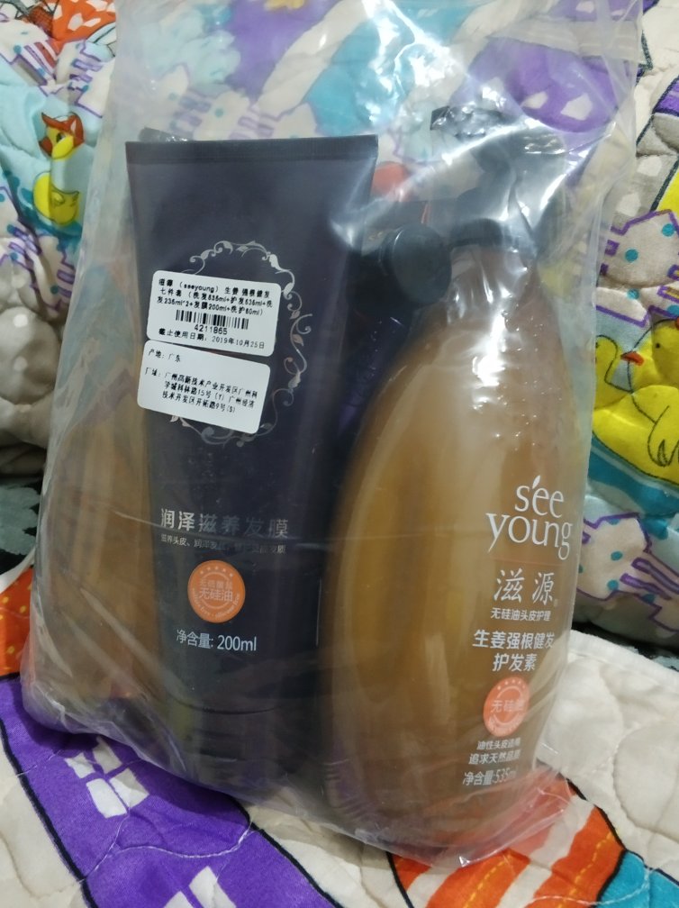 还没用 活动囤货 用后再追评 冲着范冰冰代言买的