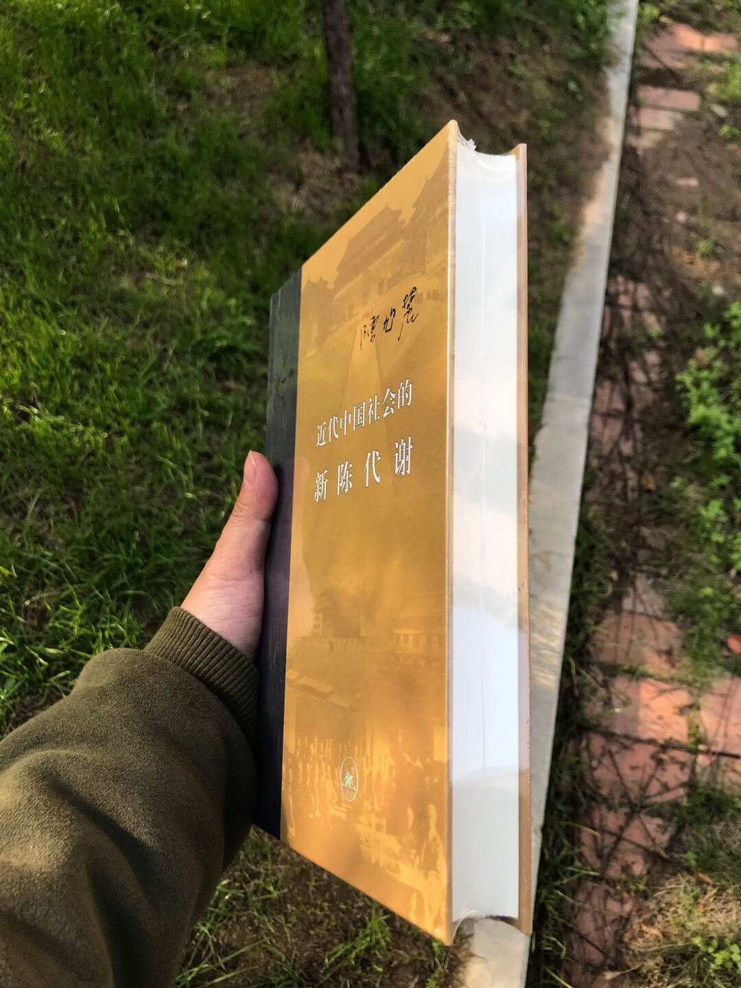 书籍一收到就迫不及待的拆开,包装很好,没有任何破损。虽然没有拆开塑封,但是凭借多年的经验,正品无疑。送货超快。五分好评。