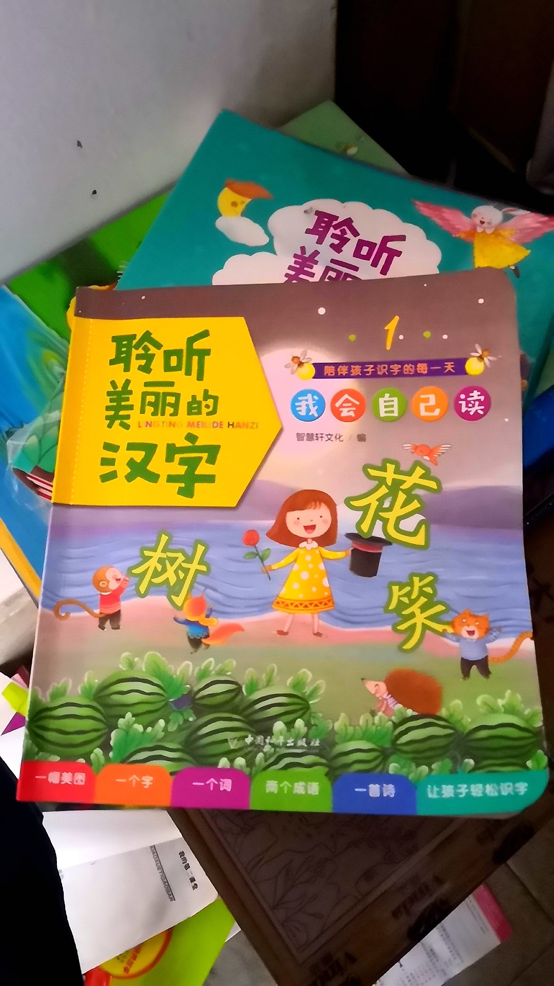 看上去十个小本子,容量可真不小,一本有40多首古诗,有些诗大人读起来也比较生僻,通过查资料给孩子讲诗的过程,感觉自己也在慢慢的积累!
