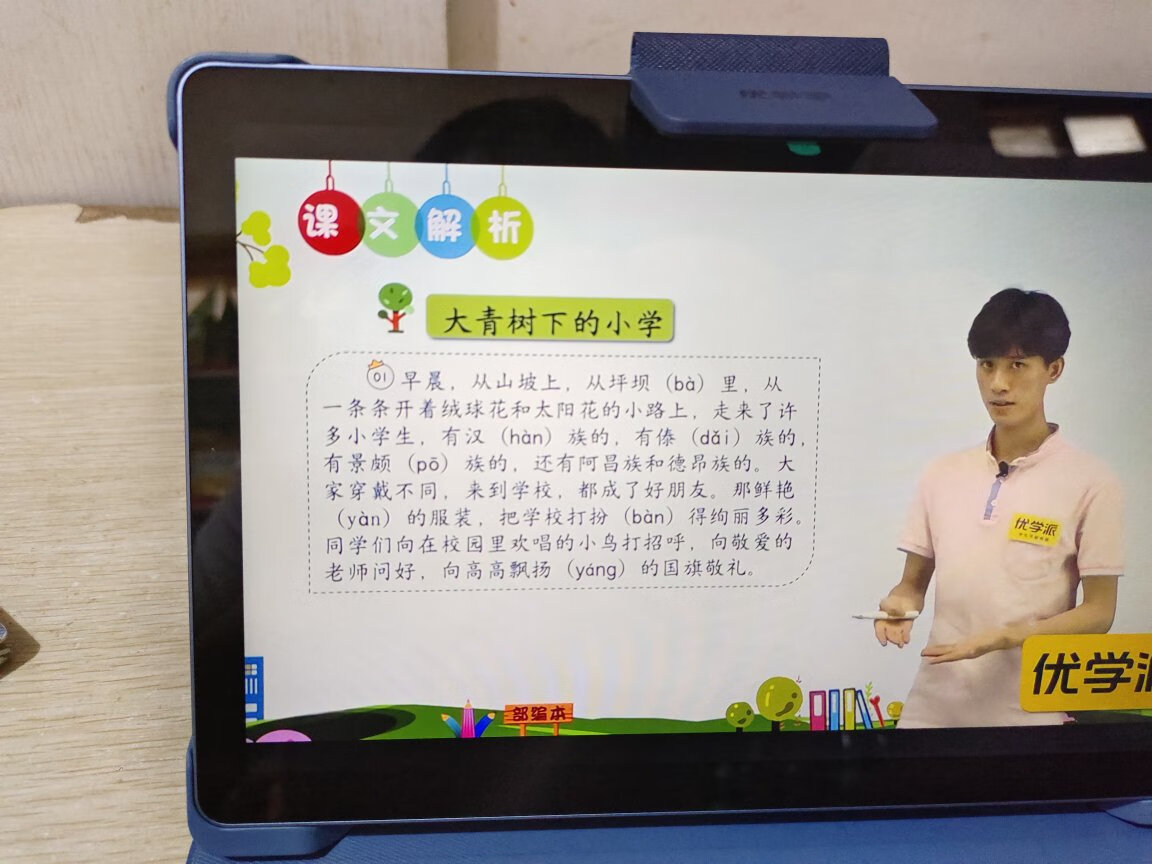 解说曝光优学派u56和u86的区别?哪个更好一些?图文解说评测