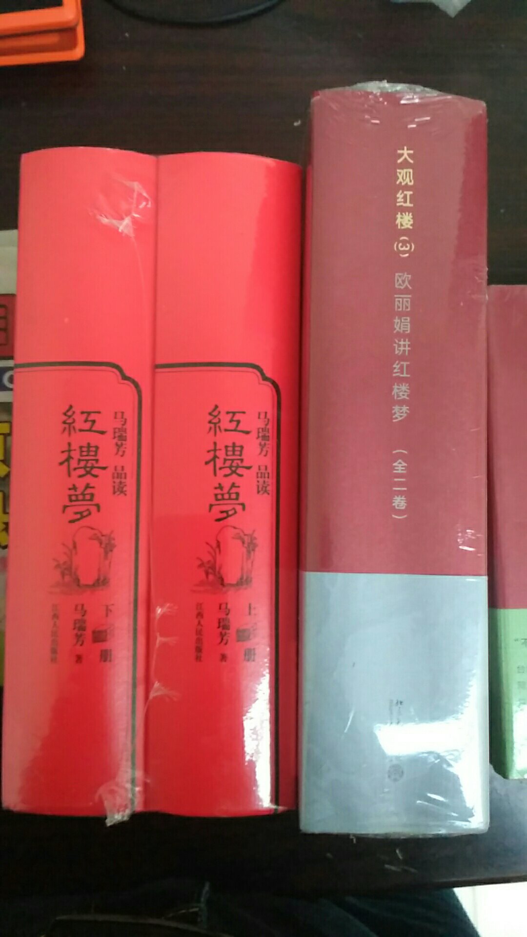 台湾教授讲课的红楼梦,不一样的风格,不久前买过,第一卷,第二卷,不过还没看完,第三,四卷现在出版了,趁着活动购入。第三卷又分为二册,所以整套本是五本的,喜欢红楼梦的朋友不要错过。