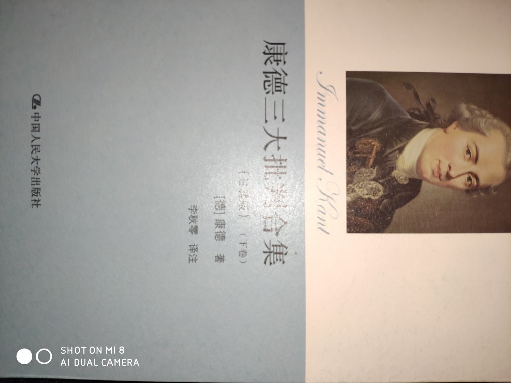 包装膜还在 纸张看起来还好不知道是不是晚上灯光原因有点黄 总体来说还不错哦 可以仔细阅读了