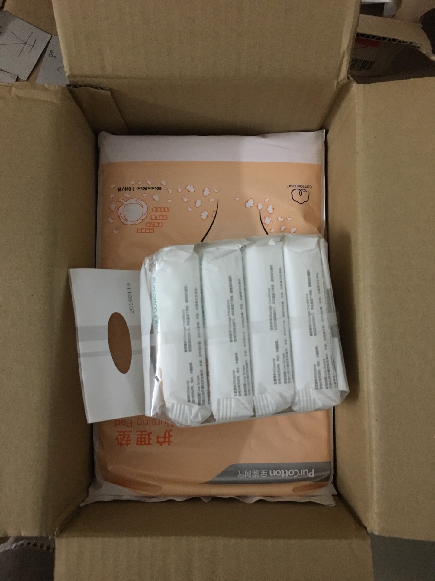 刚收,还没开始用,等用后再说